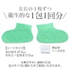 Zacure Elastic Fit Foot Pack (Aloe/Shea Butter) Foot Pack (3