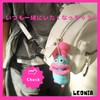 LEONIA Lip Case, Lipstick Case, Key Holder, Lip Gloss Pouch,