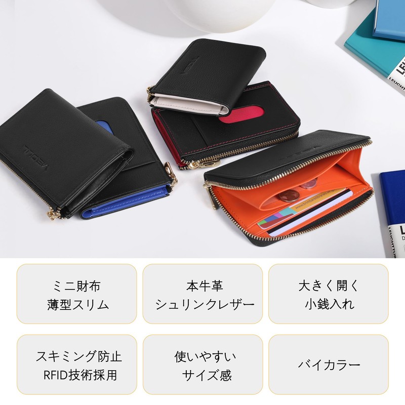 VISOUL Wallet Genuine Leather Bill Compartment, Card Coin Purse, 2-fold,