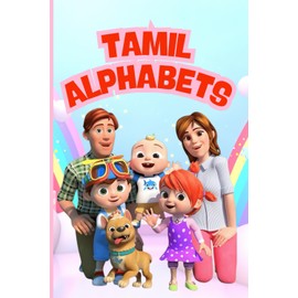 Tamil Alphabets Book: A Fun and Interactive Way to Learn Tamil Letters for Kids