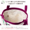 Kusubashi Mon-Ori moritaMiW MiW Tote Bag, Large Tree Cats in