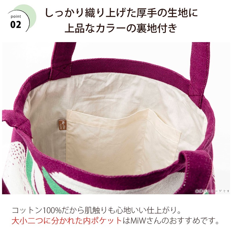 Kusubashi Mon-Ori moritaMiW MiW Tote Bag, Large Tree Cats in
