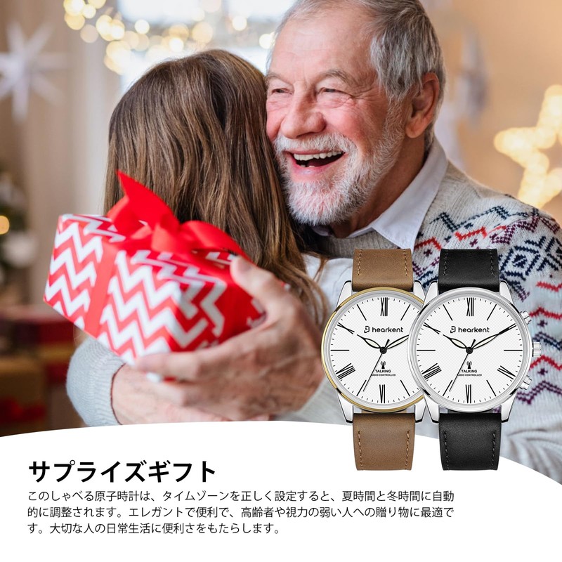 Harkent Men's Large Digital Talking Watch, Easy to Read for