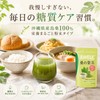 【Dietitian-Supervised】Okinawa Mulberry Leaf Tea, Island Mulberry, No Pesticides, 180 Servings,