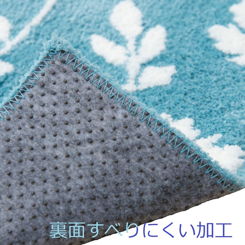 Senko 54272 New Silhouette Toilet Mat, Approx. 23.6 x 23.6