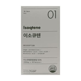 Isoquaten IsoQ10 lactic acid bacteria, IsoQ10, acid in my money, IsoQ10 ingredient review, IsoQ10 efficacy and effect, 60 tablets / 이소큐텐 유산균 이소쿠텐 내돈내산 아소큐텐 성분 후기 이소규텐 효능 효과 60정