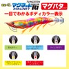 DUEL Easy Q Magnetic TG No. 3.5 0.6 oz (18.5