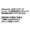 WakyaJIG Round Weight No. 10 (Approx. 1.2 oz (35 g),