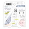 Green Bell Underhair Cutter, 30° Mio, Gentle on the Skin,