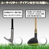MUTSUMI HONMA MH-030 Utility Iron #7 (30, R) Gold Right