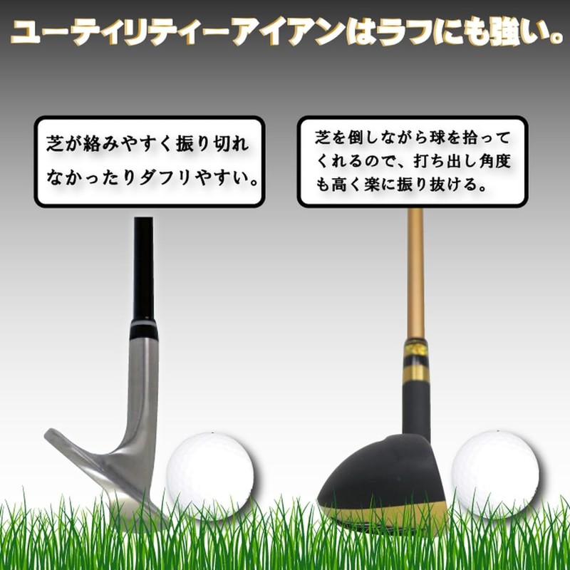 MUTSUMI HONMA MH-030 Utility Iron #7 (30, R) Gold Right
