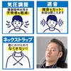 GW-1504-034 Airplane, Air Pressure Adjustment, Sound Resistant, Ear Kun, Flight