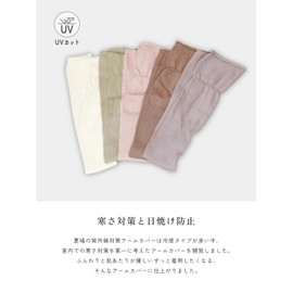 [Maison Peony] アームカバー ルーズタイプ やや厚手 コットン ゆったり リブ編み 平編み ロング UVカット 日焼け対策 紫外線対策 冷え対策 クーラー ドライブ 運転 天然繊維 綿100 温かい アームウォーマー レディース (ウォームグレー)