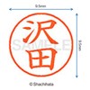 Shachihata Stamp Name 9 XL - 9 Stamp Face 9.5mm