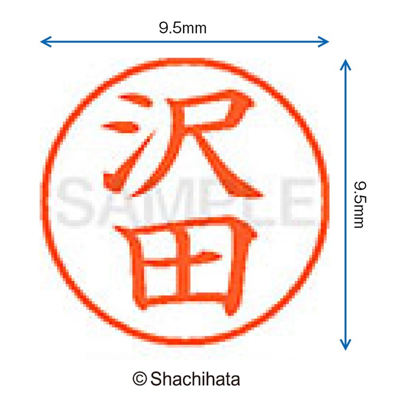 Shachihata Stamp Name 9 XL - 9 Stamp Face 9.5mm