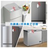 DAYTECH New Upgrade Refrigerator Door Alarm Window Door Opening Sensor