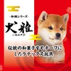 Petio Dog Toy, Inu-Miyabi Japanese Confectionery Latex Taiyaki