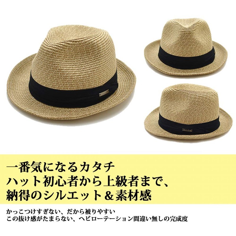 EdgeCity Men's Straw Hat, Foldable, Large Size, M