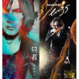 稲葉浩志 | NEW ALBUM『只者』 (PREMIUM EDITION[CD+BD])初回出荷生産分のみロングボックス仕様・ロングポスターB封入