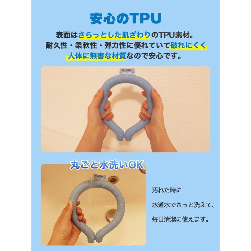 [Japan Design 2024 Edition] Neck Cooler, Cooling Ring, Cool Ring,