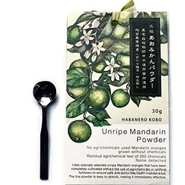 Orange Orange Powder, 1.1 oz (30 g) x 2 Packs with Spoon, Hasunero Kobo Pollen Countermeasure Repeater