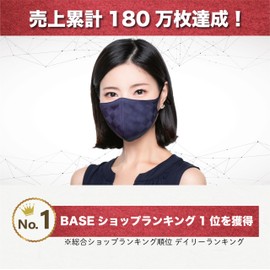 Kosugi Fabric 6 Layers Nanofit x Silk Mask, Large, Beige