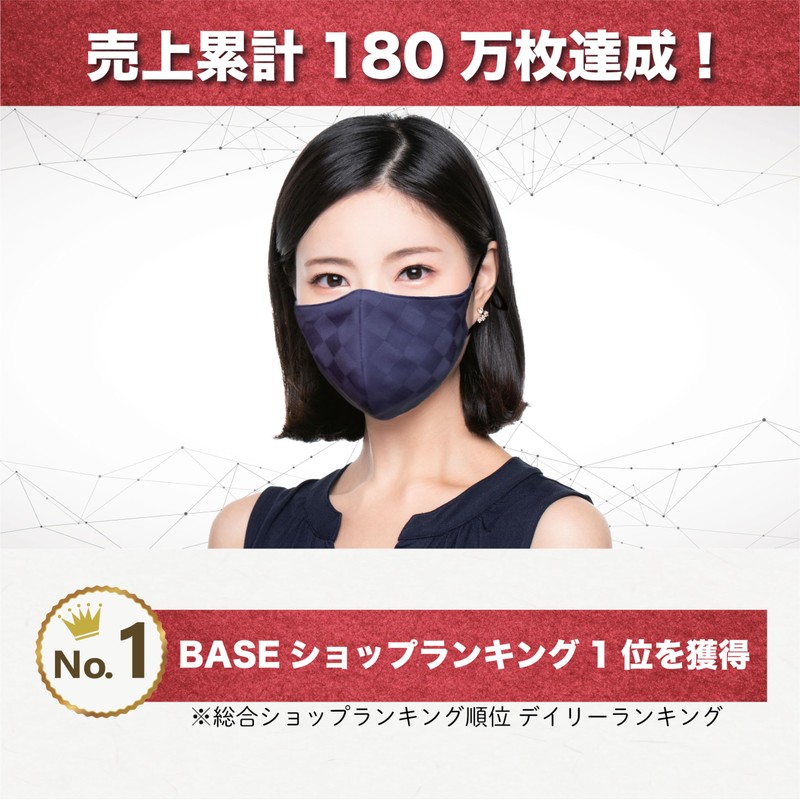 Kosugi Fabric 6 Layers Nanofit x Silk Mask, Large, Beige