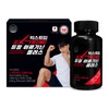 (익스트림) 듀얼 아르기닌 플러스 240정 (4개월분) Extreme Dual Arginine Plus 240 Tablets (4-Month Supply)