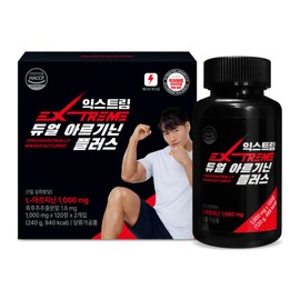 (익스트림) 듀얼 아르기닌 플러스 240정 (4개월분) Extreme Dual Arginine Plus 240 Tablets (4-Month Supply)