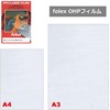 Folex OHP Film for PPC Laser Printer A4 20 Sheets