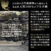 ORGANIC MINERAL｜オーガニック フルボ酸カプセル カラダに優しい植物性総合ミネラル デキストリン 配合 120粒