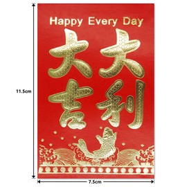 12 Traditional Chinese Red Envelopes. 2024 Year of The Dragon. Lucky Money Pocket, Hong Bao for Chinese New Year (Design 5)