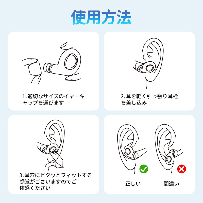 Ear Plugs Sleep Earplugs Fully Sound Insulation Improves Sleep, Focus