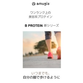 Beauty System B Protein Multi Protein Beauty Health No Exercise Adult Women Senior B Protein BPROTEIN (002,003 300 g) (Single Item) (BPROTEIN003, Adult Brown Sugar Soybean Soybean [Single Item])