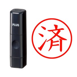 Plus IS-009NQ 58-011 Stamp Name Cube Pre-assembled, Black, 0.4 inches (9 mm)