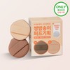HWAHONG M Chestnut Puff 2P - [SET] HWAHONG M Chestnut