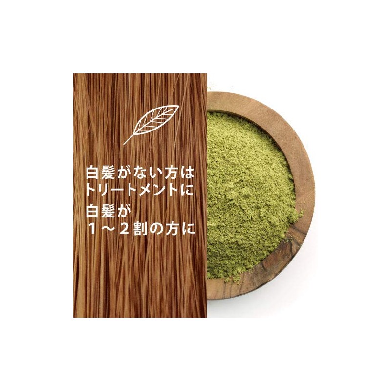 Green note henna Oganita bitter orange 100g