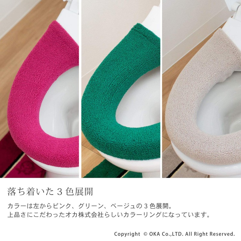 OKA Toilet Seat Cover, Pink, For Washing Heating Only, Chenille