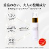 ROMAN Luxia Bright Emulsion 1.7 fl oz (50 ml) Emulsion,