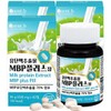 Bontvi Milk Protein Extract MBP Plus 60 tablets 3 boxes / 본트비 유단백추출물 MBP 플러스 60정 3박스