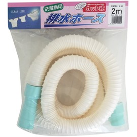 Sanyo Kasei Drain Hose for Washing Machines, Cut Type, 6.6 ft (2 m), White