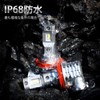NOVSIGHT LED Headlight H7 Super Bright Compact 16,000 Lumens (8,000