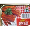 Tong Yeng Roast EEL Chili (Pack of 1)