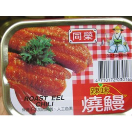 Tong Yeng Roast EEL Chili (Pack of 1)