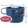 Skater KS32S-A Stacking Cups, Set of 4, Includes Case, Cold