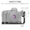 SmallRig 2947 L-Shaped Plate for Nikon Z5/Z6/Z7/Z6 II/Z7 II Cameras/Extendable/Stability/Multifunction