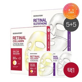 5+5 Dermatory Retinal Mask (Choose 1 Glutathione Collagen) Glutathione 5 sheets / 5+5 더마토리 레티날 마스크 (글루타치온 콜라겐 택1) 글루타치온 5매