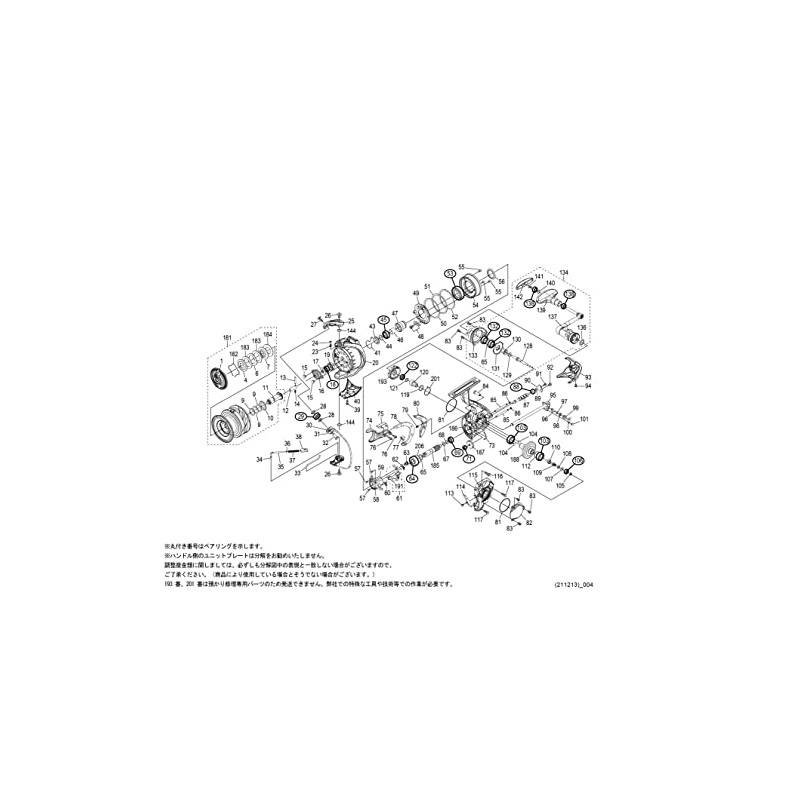 Genuine Part 21 BB-X Technium C4000DG SUT R Spool Pair
