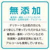 カウブランド無添加 カウブランド 無添加 泡のボディソープ ポンプ 550ml 本体