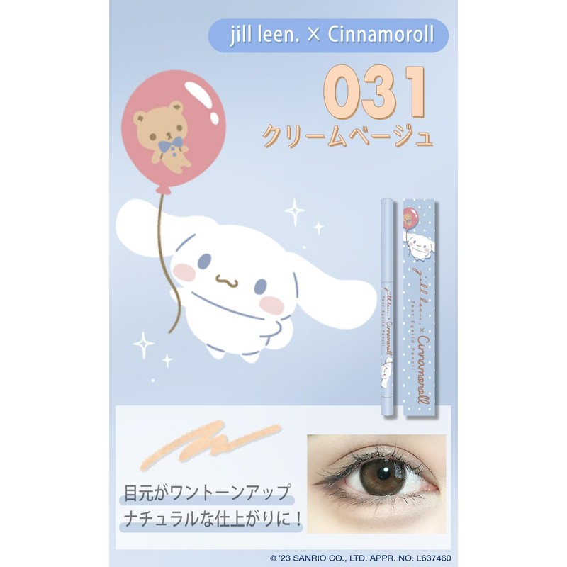 [jill leen. x Cinnamoroll] Cinnamorol Collaboration Tearbag Pencil (031 Cream